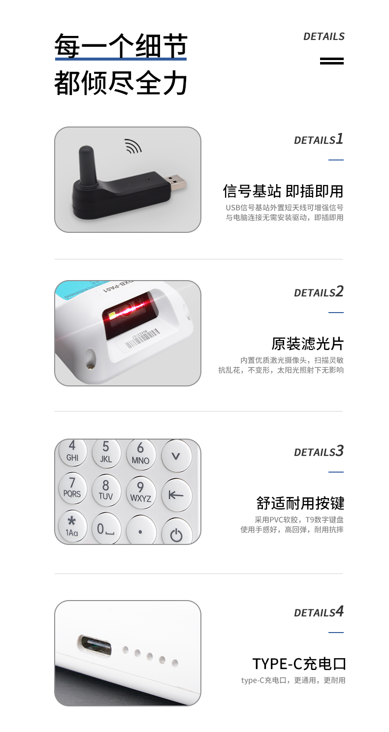新詳情_13.jpg